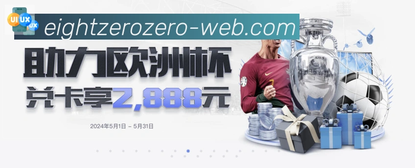 战术演练