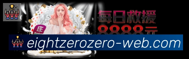 金牌平台